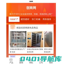 亿企在线-本地免费发布产品信息综合平台