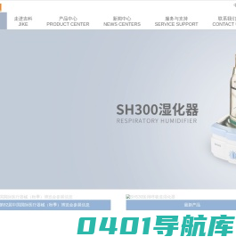 无锡吉科电子有限公司