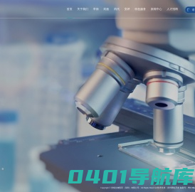滬港中科