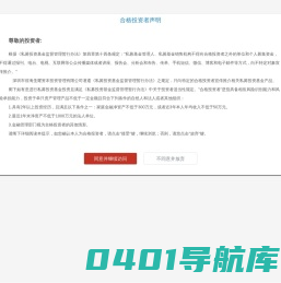 圣耀资本