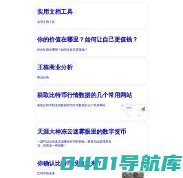 随笔录