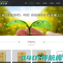 武汉轻质抹灰石膏砂浆-聚合物防水砂浆-武汉加气块粘结剂厂家-鑫诚达盛