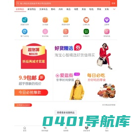 优惠购物_旅游笔记_户外活动-小驴看世界