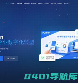 天津汇柏科技有限公司-企业数字化转型中值得信赖的伙伴
