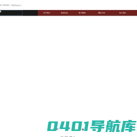 光树映画