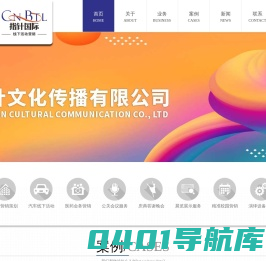 成都指针文化传播有限公司－兰州指针文化－成都指针文化－活动策划－会议公关－庆典晚会