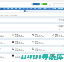 拇指天空社区论坛-拇指天空指友回归 -  Powered by Discuz!