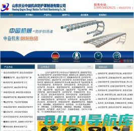 缝制防护罩_缝制帆布防护罩_缝制防尘罩_缝制油缸防尘罩_拉链式防护罩_拉链丝杆防护罩_缝制防尘套_缝-山东庆云中益机床防护罩制造有限公司