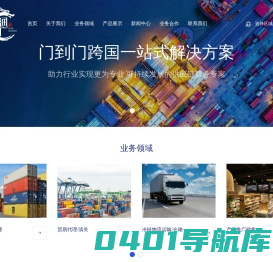 威海润广供应链管理有限公司