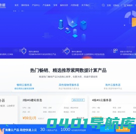 首页_紫网数据