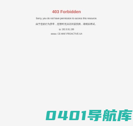 湖南明湘科技发展有限公司_其它_活性纳米_无机复合材料_RNIC