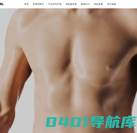 福瑞股份 - 内蒙古福瑞医疗科技股份有限公司-官方网站