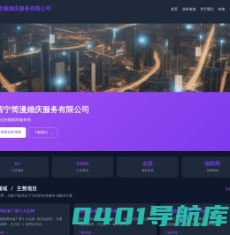 西宁简漫婚庆服务有限公司
