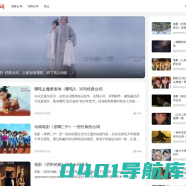酷剧网 - 你有没有因为一句台词，而记住一部电影？