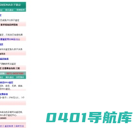亲情网