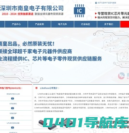 力特代理商-Littelfuse公司授权力特保险丝中国Littelfuse代理商