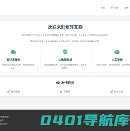 欢迎来到我们的网站