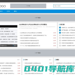 微IQ教育 - 网页制作,网络营销,SEO培训