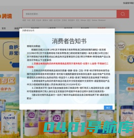 Letto跨境
