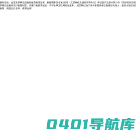 一线希望