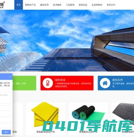 广州斯耐特建筑科技有限公司,隔音垫厂家