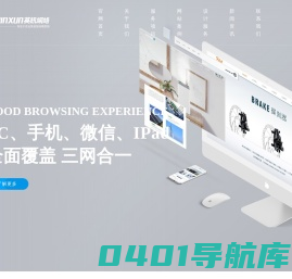 慈溪英讯网络科技有限公司-慈溪英讯网络-慈溪网站建设-慈溪网站制作-慈溪网络公司-宁波网站建设-宁波网络公司 -