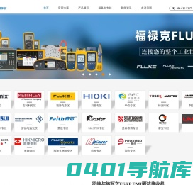 电流传感器-日置存储记录仪-安规测试仪器-日图科技