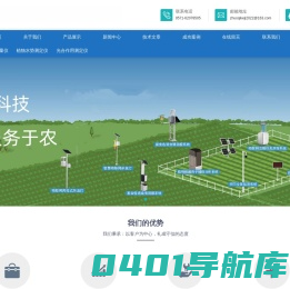 杭州卓器电子科技有限公司