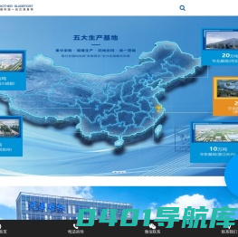 浙江兄弟路标涂料有限公司-标线涂料_路面标线涂料_热熔涂料_兄弟路标