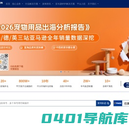 西邮物流_9年中大件跨境供应链海外仓物流实战经验