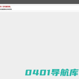 深圳高典别墅设计网_别墅设计,农村房屋设计图,自建房设计,别墅设计图纸及效果图大全,农村自建房设计图