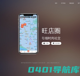 首页 -  算力联盟