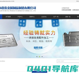 靖江市嘉泰金属制品制造有限公司