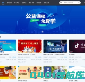 Q学友，线上线下混合式智慧教育云平台