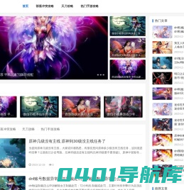 好玩的热门游戏_电脑手机游戏大全-宝石乐园游戏网