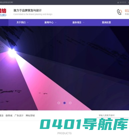 【龙域设计】北京品牌设计公司,北京品牌策划公司,品牌全案策划,品牌设计公司,品牌策划公司
