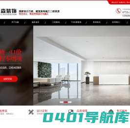 办公室装修公司_厂房装修设计_深圳展厅装修-深圳东森装饰