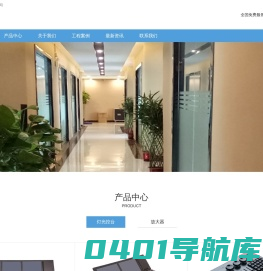 广州非蓝演艺设备有限公司-非蓝控台, 黑马控台,顽马控台,灯光控台,非蓝演艺,Fine Line,MA 控台厂家,专业控台厂家