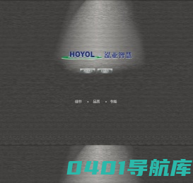 深圳市泓亚智慧电子有限公司