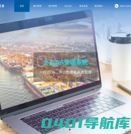 炎永园区