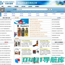 广东戈迪-广州戈迪仪器网-照度计_温度计_噪音