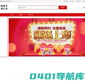 河南条码盒子科技有限公司