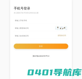 清凉山泉
