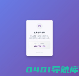 无忧考培教育学院_软考论坛软_考培训_专注于信息系统项目管理师_系统集成项目管理工程师_一二级建造师考试培训辅导 -  Powered by Discuz!