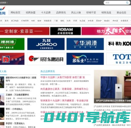 168项目招商网-知名品牌招商加盟机会-中国行业十大品牌排名-顶级品牌招商加盟平台