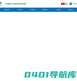 皮革塑胶用水性聚氨酯,水性涂料用羟基丙烯酸二级分散体,水性涂料用水性聚氨酯分散体,纺织品用水性聚氨酯_泰兴中纺兴泰新材料有限公司