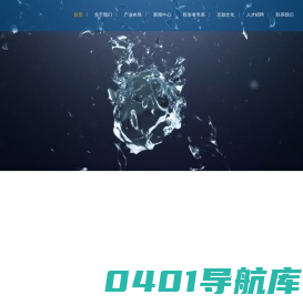 江苏京源环保股份有限公司-水处理-智慧水务-磁混凝-AI智能加药