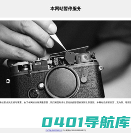 91拍照