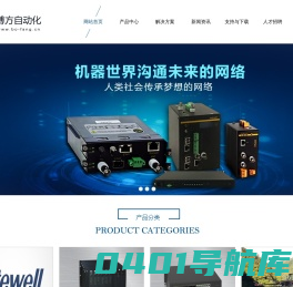 西安博方自动化有限公司-东土工业交换机核心代理商