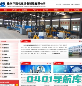 皮带秤,断带抓捕器,液压卷带装置,液压拉紧装置,液压纠偏装置